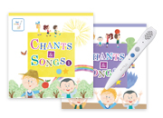 CHANTS&SONGS1・2